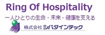 株式会社シバタインテック